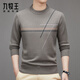 Jiumu King Wool Sweater Men's Autumn and Winter New Men's Half Turtle Neck Thickened 100 Pure Wool Warm Casual Sweater Bottoming Shirt Yunwa Gray XS 160