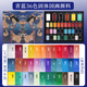 Rubens solid Chinese painting pigment cyan blue beginner set primary school supplies tools complete set of third grade art class material package ink painting 12/24/36/48 color Chinese painting pigment cyan blue 36 color solid Chinese painting pigment