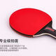 Genuine table tennis racket double racket for adults, children, primary school students, beginners, family-specific professional 6-star set, six-star flagship competition dedicated, horizontal racket 2 3 balls/pack