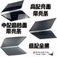 Litian is suitable for Baojun 510 rear side panel, C-pillar decorative panel, rear window triangular glass outer decorative cover, 510 high-end side panel left