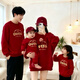 Disney (Disney) New Year Parent-child Outfits Peaceful and Happy Autumn and Winter New Style Family of Three and Four 2026 Red Family Outfit Customized Sweaters Red W22 Single Piece Plus Velvet 120 Recommended 35-40 Jin Jin is equal to 0.5 kg