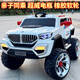 Aobele children's electric car is a four-wheeled car that can seat adults and two children. It is a remote control stroller and a four-wheel drive off-road vehicle. It comes standard with white 12V7A battery + hard seat + hard wheels.