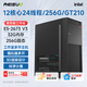 Reso E5 server 2686V4/64G/512G/RTX5060 8G mobile game simulator virtual machine chicken e-sports game studio desktop assembly computer host E5 2673V3/32G/256G/GT210
