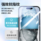 Maibei Whale 2-pack, suitable for Apple 15 tempered film, iPhone 15 mobile phone film, high-definition full-screen coverage, anti-fall, anti-fingerprint protective film, handset, dust-proof, ultra-thin film enhanced version