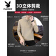 Playboy (PLAYBOY) Stand Collar Long Sleeve T-shirt Men's Spring and Autumn Bottoming Shirt Autumn and Winter Henley Collar Sweater Top New Product 9328 Apricot Regular. Specification M About 95-105 Jin Jin equals 0.5 kg