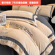 Mercury series 200-count high-end embroidered milk velvet four-piece set, Class A flannel coral velvet bed sheet, double-sided velvet quilt cover, autumn Vuitton-champagne + gentleman gray, anti-static + thickened + no lint, 1.5m bed sheet style four-piece set, anti-static + thickened + no lint