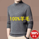 Playboy (PLAYBOY) cardigan men's autumn and winter middle-aged half turtleneck sweater thickened wool knitted sweater for men black M recommended 100-120Jin Jin equals 0.5 kg