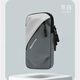 Running Cell Phone Arm Cover Sports Cell Phone Bag Unisex Waterproof Wrist Bag Gym Cell Phone Arm Cover 2025 Gray White (Water Repellent_Upgraded New Model)