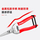 Ronix German gardening shears, fruit tree pruning scissors, garden pruning branches, floral scissors, flower pruning labor-saving garden scissors