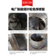 Large particle wear-resistant ceramic rubber coal mill alumina wear-resistant coating pipe chute cyclone repair 11470 small particles * gray * 10Kg