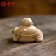 Winter Emperor Yixing purple sand tea pet Maitreya Buddha Chen Hongjun handmade Benshan Duan Xiaokou Zen meaning Yuanbao Buddha fine tea toy can nourish Benshan Maitreya (Chen Hongjun handmade work)