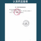 AUFU Foshan Gabinete de ancianos oriental Discapacitados Mujeres embarazadas Ruedas reforzadas Antidlip Ligera plegable Silla de baño móvil FS693 (con ruedas, con pedales)