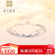 Falling Flowers Crying Spring pt950 Platinum Transfer Beads Platinum Double Layer Bracelet Girls Spring and Summer New Style Gift
