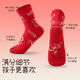 Long-lasting red children's socks for boys and girls whose birth year is 12 years old, good luck mid-tube socks for older children, sweat-wicking cotton socks gift box