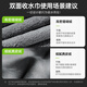 Biaz car wash towel, car wipe rag, special car towel, suede thickened, water-absorbent, traceless, suitable for Xiaomi car wash