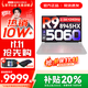 Lenovo Rescuer R9000P 2025 Subside Professional E-Sports Gaming Laptop y RTX5070 pur sang en option seize cœurs Nouveau produit phare Ryzen R9 8945HX RTX5060 Ice White 32G 2TB Mise à niveau Vérification officielle du support authentique