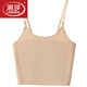 LangSha Ice Silk Seamless Anti-exposure Camisole Women's Underwear Bandeau Covering Breast Breathable Bottoming Short Tight Bra White (1 piece with spaghetti straps) One size fits all (recommended 70-110 Jin Jin is equal to 0.5 kg)
