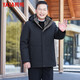Duck goose down middle-aged and elderly down jacket men's removable liner business casual thickened cold-proof dad jacket JH navy blue L (175)
