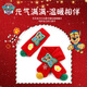 PAW PATROL Children's Scarf Boys and Girls Christmas Scarf Baby Winter Children's Warm Red New Year Scarf PA1997