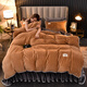 Yalu double-sided milk velvet four-piece winter thickened and velvet household flannel gold mink velvet quilt cover coral baby velvet bed sheet camel + dark gray double-sided milk velvet soft and warm bed skirt style 2.0 meters four-piece set (quilt cover 220*240cm)
