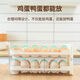 Ostar's new egg storage box drawer-type home refrigerator egg rack kitchen egg artifact food-grade egg storage box cream white single layer can hold 18 eggs