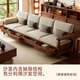 Harmony Home Sofa Medieval Style Solid Wood Sofa Living Room 2025 New Song's Aesthetic Small Apartment Fabric Sofa Combination Independent Three-Seater