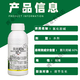 Ganlong Ganlong 60% Choline Chloride Aqueous Wheat Sweet Potato Growth Regulator Pesticide Growth Regulator Plant Growth Agent 500ml*20 bottles/box