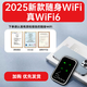 咖柠绮随身wifi6移动5ghz无线网2025款充电宝二合一全网通千兆双频高速流量全国通用适用于华为为网卡 极速版-真三网【顺丰包邮】送免费流量