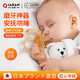 MDNG Japan Manhattan hand ball baby can chew food grade silicone 0-6 months teething gum oral stage two months old little rabbit teething gum + storage box with anti-drop chain 1