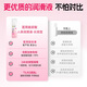 
Jieshibang medical hyaluronic acid lubricant couples use 100g lubricant lubricant private room toys climax liquid