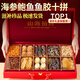 Shennong Jinkang Ten Delicatessen Gift Box Sea Cucumber, Abalone and Morel 300g High-end Supplement Gift Practical for Giving