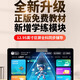 Xiaobawang 2026 new learning and training all-in-one learning machine 13-inch eye-protecting large screen 512G student tablet PC primary school to junior high school textbook synchronization all-subject learning English reading machine 13-inch eye-protecting large screen + AI intelligent training machine + free learning for all subjects 512G + free learning gift package