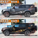 Yusenyi Land Rover New Defender 11013090 car sticker pull pattern off-road body sticker modified decorative car sticker personalized sticker white (imported material)