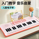 Leleyu (leleyu) 37-key electronic keyboard children's toy musical instrument for beginners early education with microphone small piano for boys and girls birthday gift