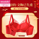 Modal Red Zodiac Year Underwear Set for Women with Small Breasts Gathered 2025 Snake Wedding Bride Underwear Bra Autumn and Winter New Style Qiu Ju + Qiu Ju Red 囍 meet suit 70A 32B