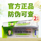 DAGO Qinyitang Antibacterial Cream Huang's Fungus King Antibacterial Ointment Hui Xia Liquid Smear Cream 2 Packs + Moisturizing Cream