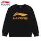 Li Ning children's sweatshirt for men and women, autumn and winter new thickened warm round neck loose casual children's sports and leisure sweatshirt black 73-3 plus velvet 160