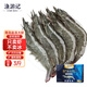 Fishing Travel Notes Qingdao Prawns Net 3 Jin Jin is equal to 0.5 kg 75-90 salt-frozen white shrimps, base shrimps, salt-frozen fresh shrimps