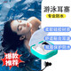 Universal earplugs with rope to prevent loss, waterproof swimming earplugs without sound insulation, silicone adults with anti-lost rope, middle ear and nose clip without pain, waterproof swimming earplugs* anti-lost design + nose clip, Yunfeng White, one size fits all