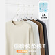 7A Antibacterial 100% Cotton Basic Bottoming Shirt Long Sleeve T-shirt Men's Casual Inner Versatile T-shirt for Men and Women White 2XL Recommended 140-155Jin Jin is equal to 0.5 kg
