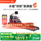 Schvodon rowing machine hydromagnetic dual resistance household smart foldable resistance wooden rowing machine indoor fitness equipment SR901S SR901S red oak double patented hydromagnetic dual resistance upright