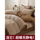 Mercury series milk velvet four-piece set 2025 new autumn and winter flannel coral double-sided velvet thickened bedding 3R celery green + pine green super warm and non-static 2.0 meter bed four-piece set bed sheets 230x250 quilt cover 220x2