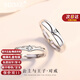 MZMZ Platinum Ring PT950 Platinum Couple's Ring Looking for a Wedding Diamond Ring as a Double Eleven Birthday Gift for My Girlfriend Can Be Customized Light Luxury Style - Single Ring (Remarks Men's Ring/Female Ring)
