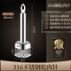 Shantou Lincun Meat Puncher 316 Steak, Pork Skin and Flosser, 316 Stainless Steel Pork Button, Meat Flosser, Roast Meat Puncher, 304 Thickened Meat Hammer, 12 Needles, Square