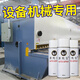 劳尔RAL7021黑灰RAL7022暗灰RAL7023混凝土灰色手喷防锈自喷漆 RAL7031蓝灰色