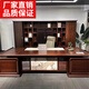 New Chinese style boss desk desk simple modern chairman president desk executive desk office desk and chair combination 2.2 meters desk