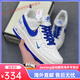 
Nike (NIKE) AF1 Air Force One Small Glove Light Gray Low Top Men's and Women's Casual Fashionable Ever-Match Sports Shoes Sky Blue 42