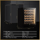 VINGARDE wine cabinet constant temperature wine cabinet embedded seamless hidden installation household constant temperature moisturizing wine tea refrigerator compressor refrigeration air-cooled frost-free YC-150SZFF embedded red wine cabinet dual temperature 51 bottles 150L