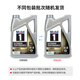 Mobil 1 Fully Synthetic Motor Oil Gold Long-lasting EP 5W30 Hybrid/Honda HTO 4.73L American Original