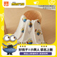 Goodbaby (gb) Minions co-branded gb Goodbaby Minions Penguin Velvet Blanket Children's Nap Bed Cover Blanket Baby Blanket Star Dream House Series 120*100cm